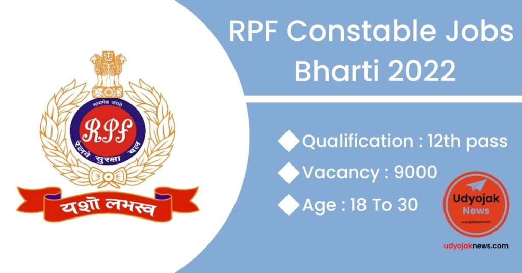 RPF Constable Jobs