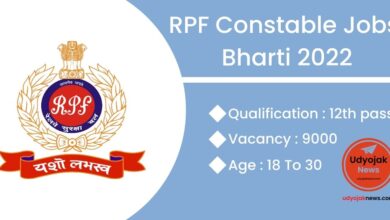 RPF Constable Jobs