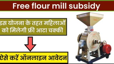 Free-flour-mill