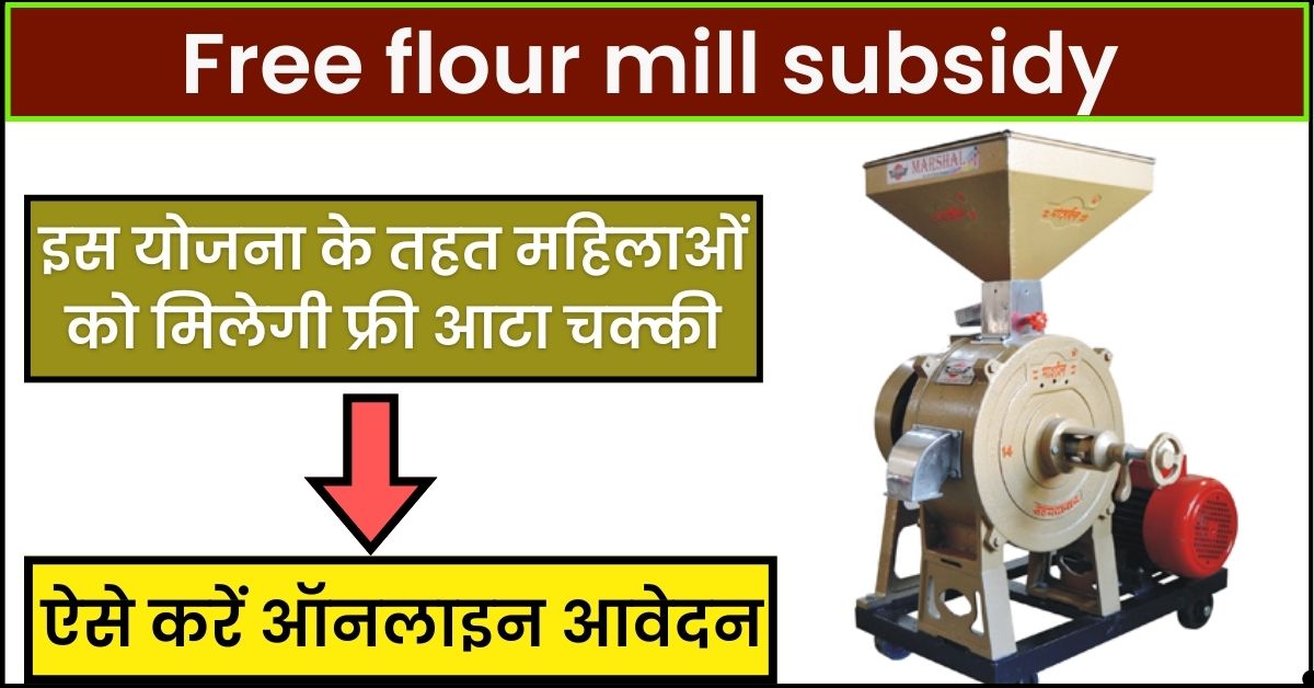 Free-flour-mill