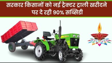 Tractor-Subsidy-2
