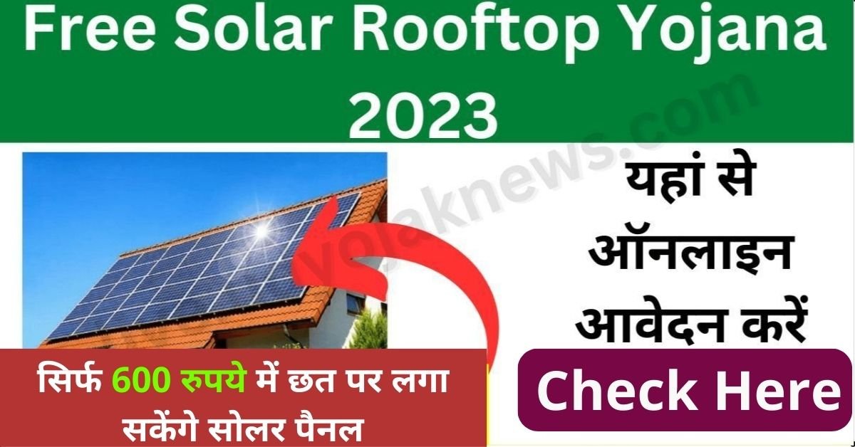 Apply For Rooftop Solar