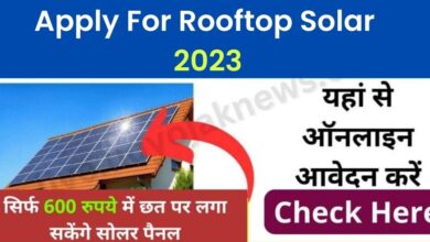 Apply For Rooftop Solar
