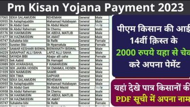 Pm Kisan Yojana Payment 2023