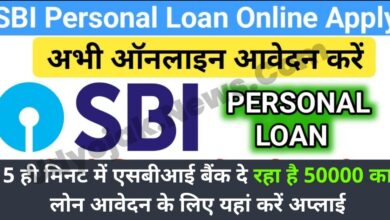 sbi bank personal loan apply online 2023