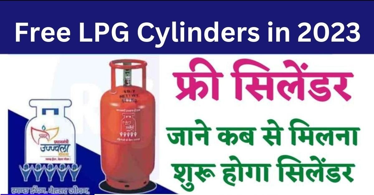Free LPG Cylinders 2023