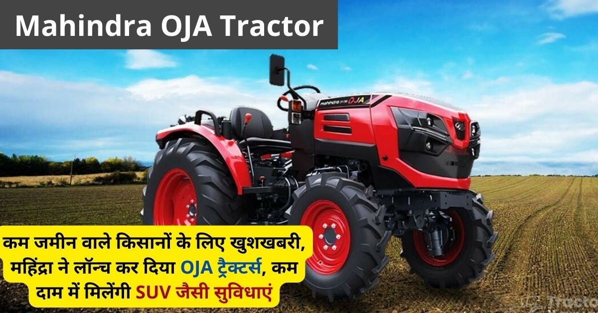 Mahindra OJA Tractor