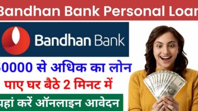 Bandhan Bank  Personal Loan