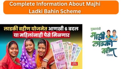 Complete Information About Majhi Ladki Bahin Scheme