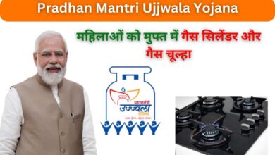 Pradhan Mantri Ujjwala Yojana