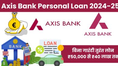 Axis Bank Personal Loan 2024-25